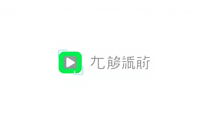 樱花私人影院战略合作伙伴爱奇艺品牌Logo