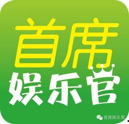 娱乐吃瓜酱周易