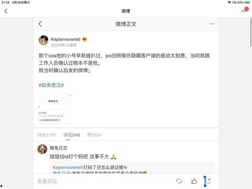 娱乐圈吃瓜小说合集在线阅读,揭秘明星幕后故事